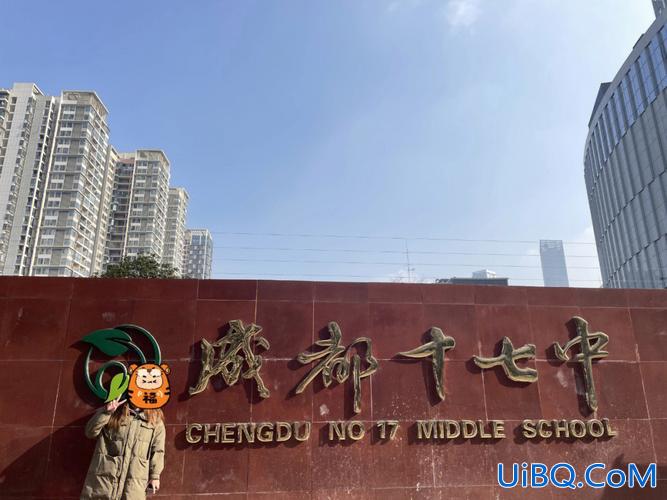 成都十七中升学率？成都十七中初中中考升学率怎么样？