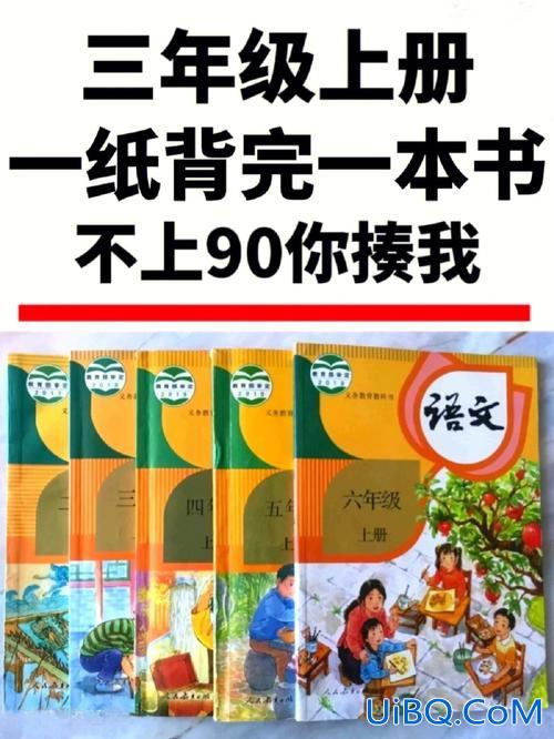 毕业升学一本全语文？一本语文书大概几个字？