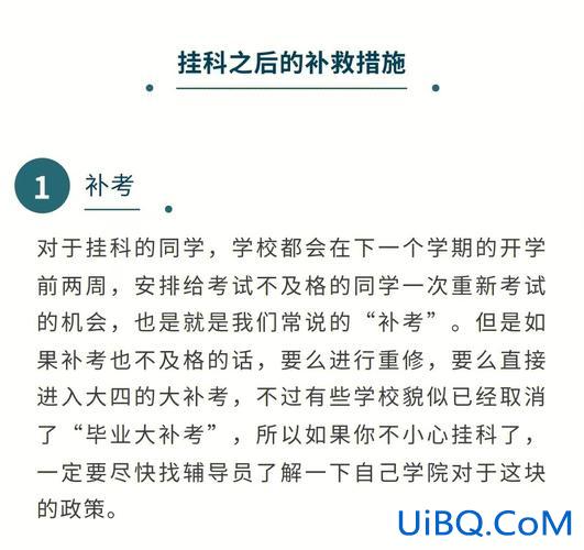 日本大学升学考试试卷？日本大学挂科影响升学吗？