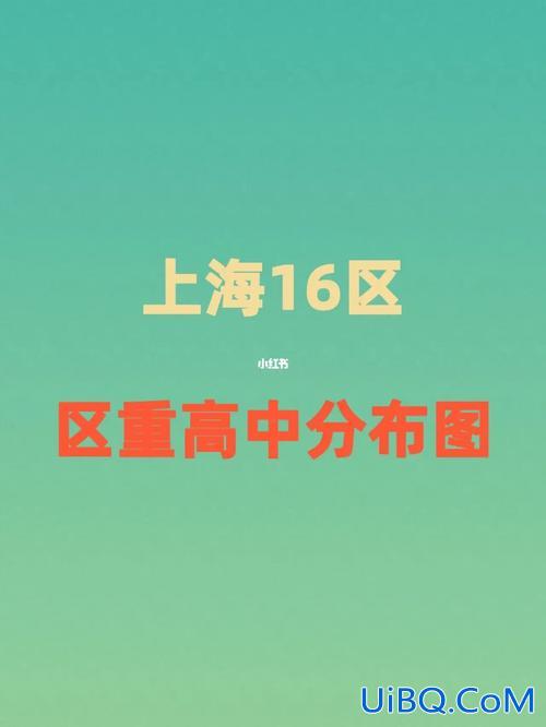 南汇一中升学率 南汇一中是市重点吗？