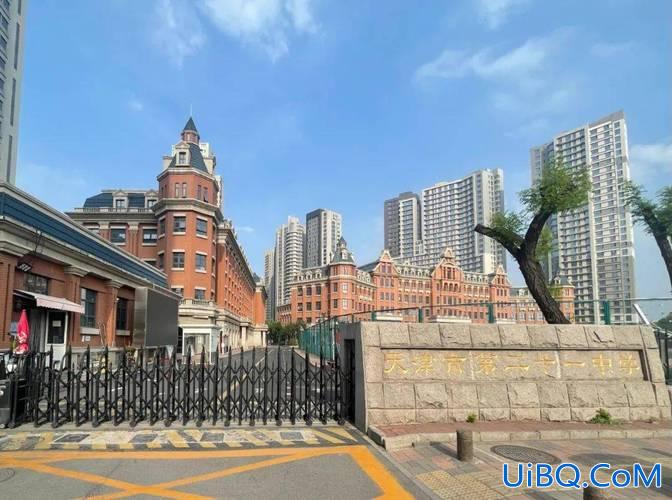 天津二十一升学率(天津二十一中学好吗)？