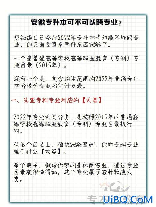 专升本到重大？专升本科毕业几年可以评高工？