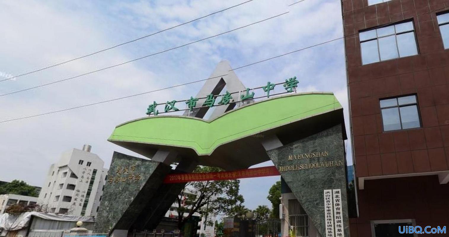 马房山中学 升学率，房山中学2024年高考升学率高吗？