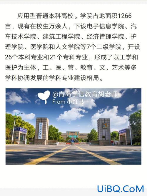 南传专升本？山东传媒职业学院的学生可以专升本吗？