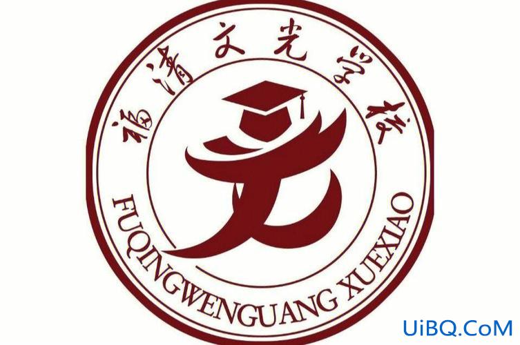 福清提升学历怎么收费标准，2024福清文光中学学费？