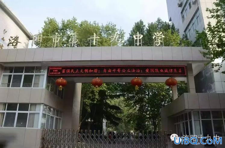 洛阳十九中升学率(洛阳市第十九中学本科升学率)？