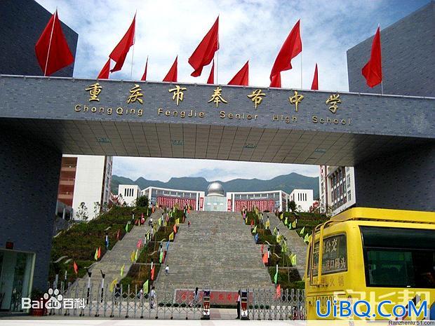 奉节公平镇中考升学率，重庆奉节县有几个镇？