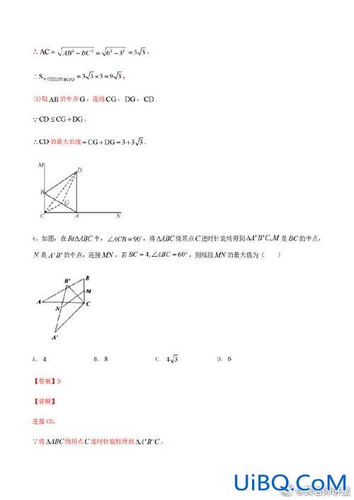 广东数学专升本 2024广东中考数学超纲了吗？