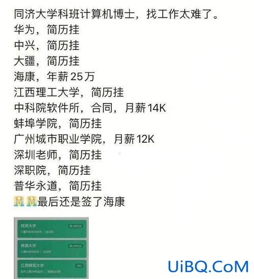 毛坦厂复读升学率(2024毛坦厂复读班大学录取率)？