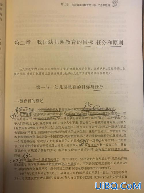 生物升学指导内容八下，包头职高升学班学哪些内容？