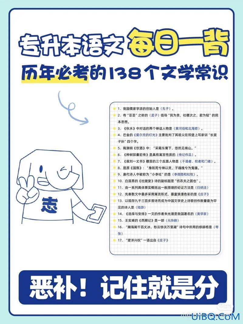 好老师升学帮怎么下载课件 对于老师让学生批改作业，你怎么看？