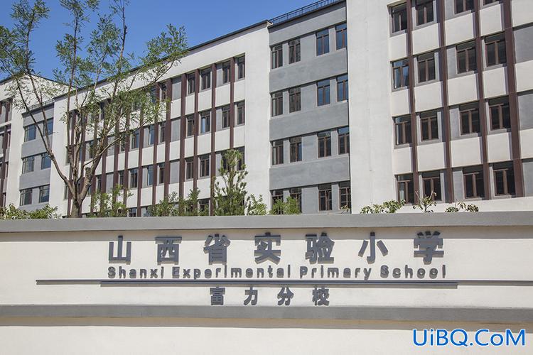 山西省试验小学升学情况，山西省实验小学分校好不好？