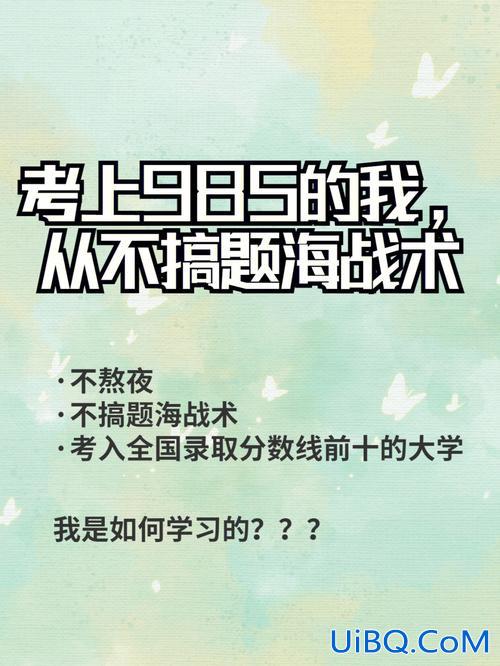 胶州一中升学率，胶州一中每年考上985211的有几个？