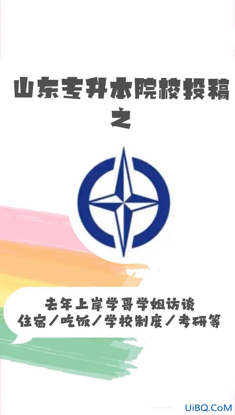 恒星录取专升本(专升本考恒星科技学院怎么样)？