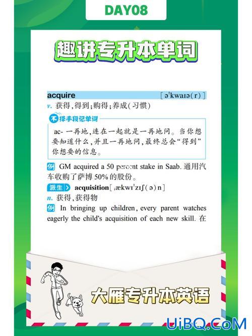 英语专升本大雁，大雁英语四级贵吗？