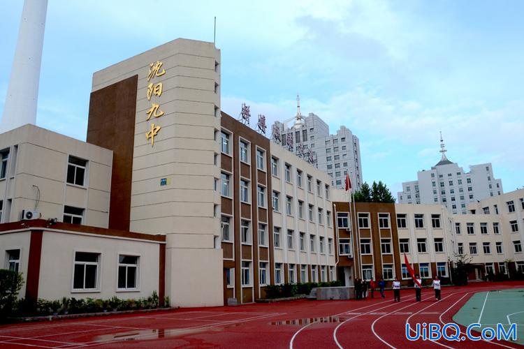 沈阳九中升学率？沈阳九中升学率是多少？
