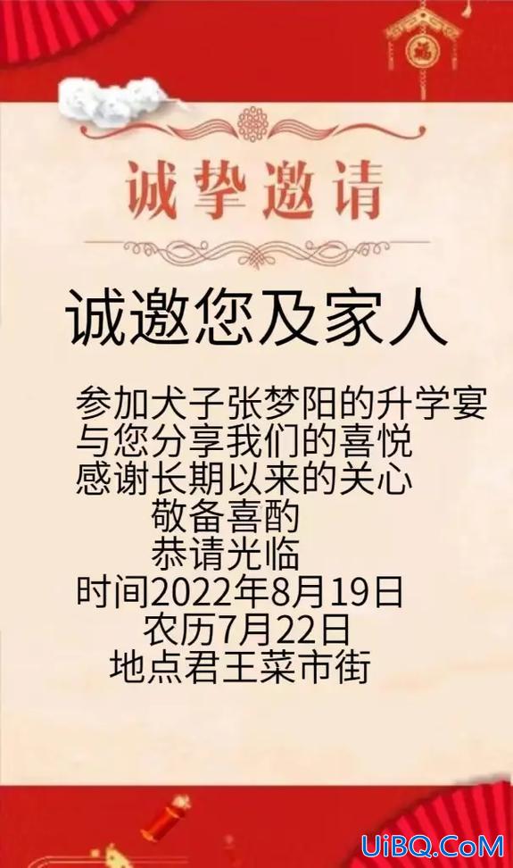 升学宴幽默主持词，升学宴主持词英文版？