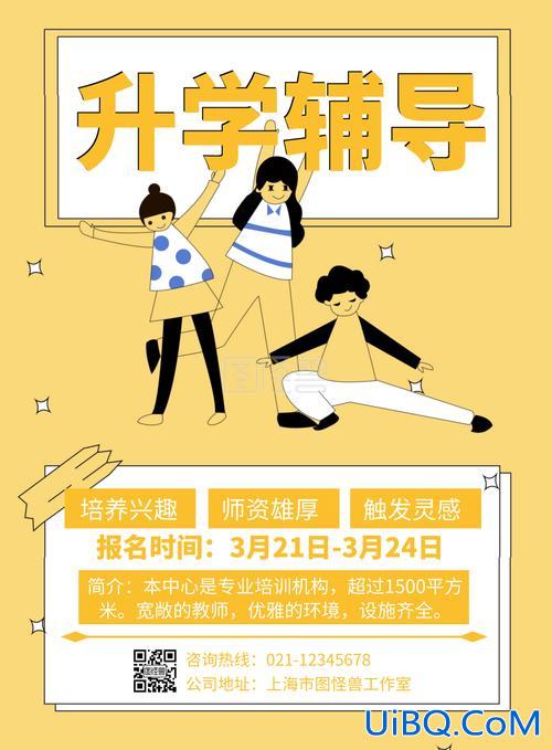 升学教育自考招生话术？升学规划话术？