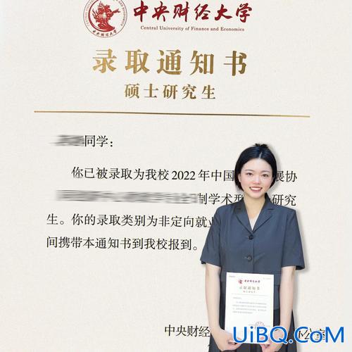 研究生提升学历文案 喜提研究生文案？