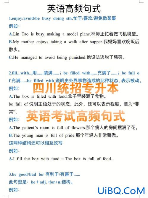 如何提升学历自我修养英语(专转本的同学怎样从零开始学英语)？