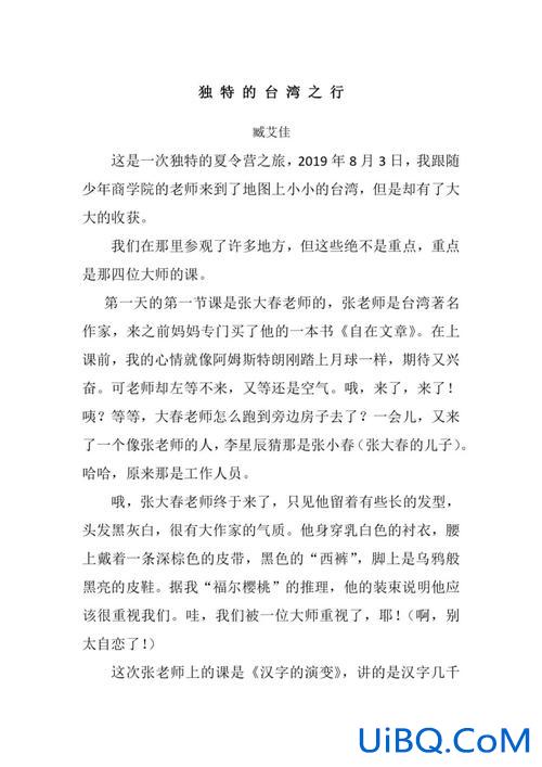 小学升学的重要性作文？小学作文的重要性该怎么去跟孩子讲？