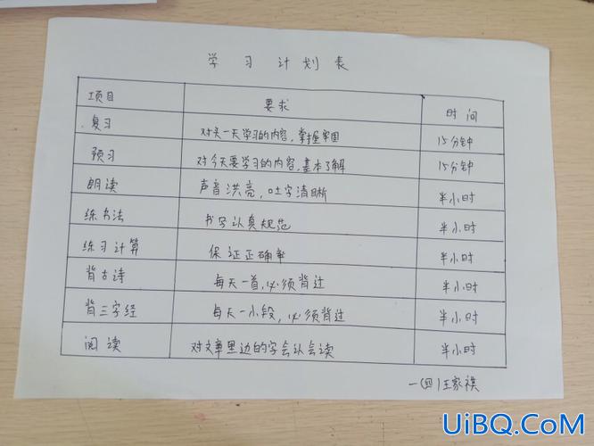 孩子们的升学目标是，中专生该怎么制定升学的目标和措施？