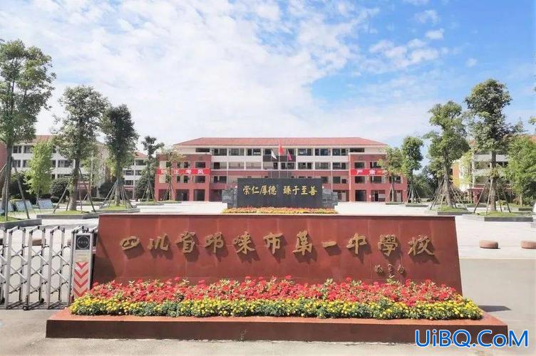 邛崃中学的升学率，邛崃一中的初中部好吗？