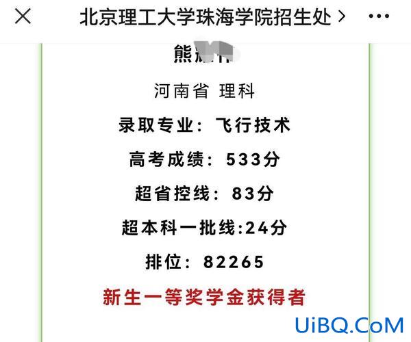 专升本生奖 专升本获得省级奖项有什么好处？