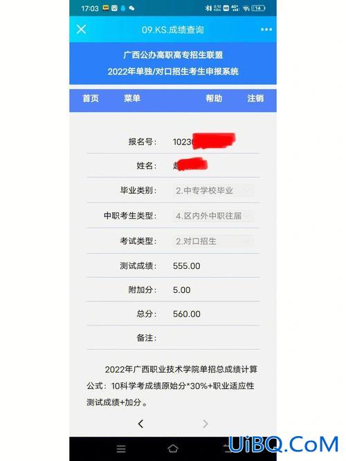 深圳中学海外升学成绩？深圳大学国际班3+1靠谱吗？