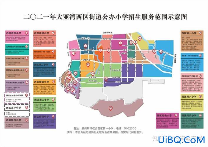 大亚湾幼儿园升学政策 惠州大亚湾上幼儿园需要准备什么？