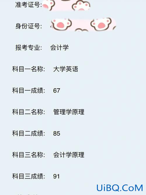 怎么学专升本？专升本四科学习顺序？