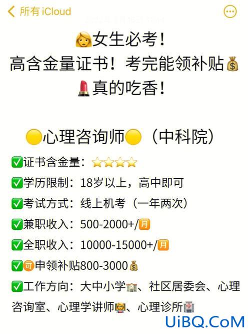 太原升学跳板机构有哪些，太原教学质量比较好的职业高中有哪些？