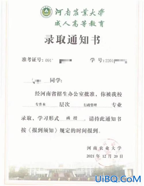 河南专升本农学，河南农业大学容易调剂到哪个专业？