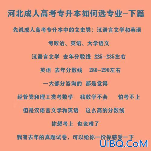 专升本可选 高考完还可以选专科吗？