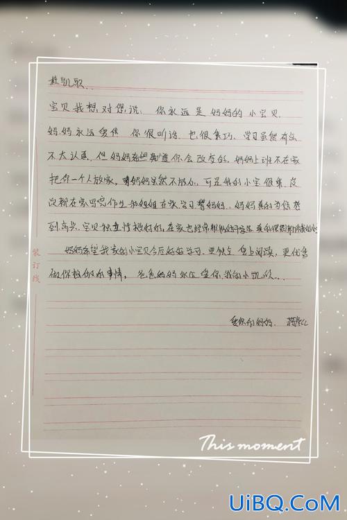 升学前给初中宝贝的信(儿子升学了怎么报喜)？
