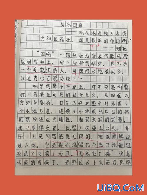6年级升学作文，小学升学作文占多少分？