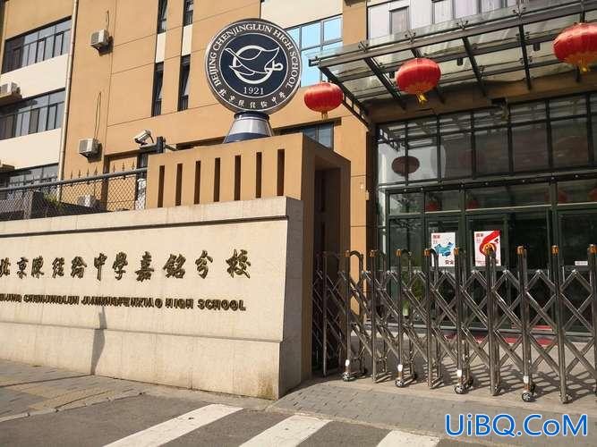 陈经纶中学升学率？陈经纶帝景初中怎么样？