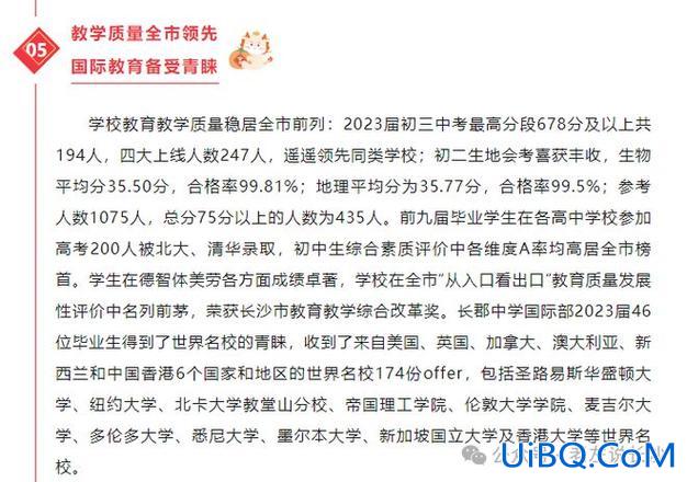 雨花中学升学率 周南雨花中学2024高考升学率？