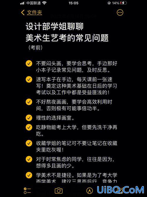 美术生的升学率(美术类艺考生的升学率有多高如何提高考试的成功率)？