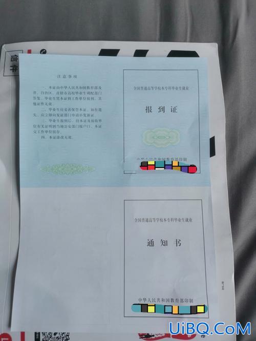 升学有报到证吗？没毕业能有报到证吗？