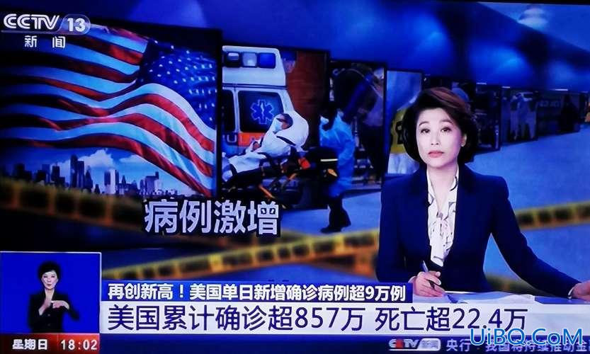 美国专升本学费 请问美国新冠肺炎治疗费用是多少？
