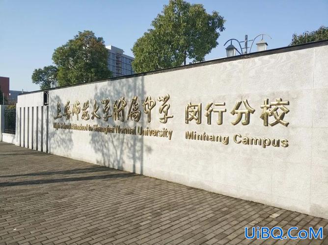 上师大附小 升学率？西北师大附小升学率？