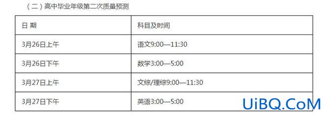 郑州中学高考升学率？2024郑州中学的升学率？