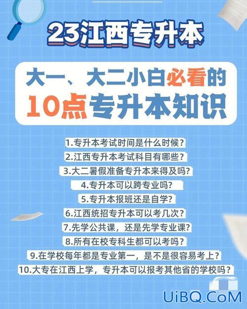 专升本晚吗 专科大二下学期再升本晚吗？