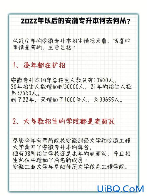 专升本后再？专升本后再上几年？