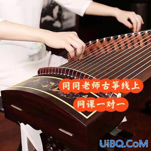 古筝对孩子升学有帮助吗，古筝考级对升学有用吗？