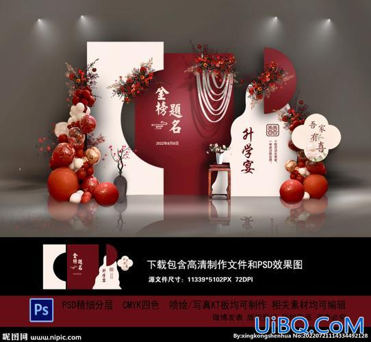 升学宴拱门设计图纸图片(升学宴拱门对联)？