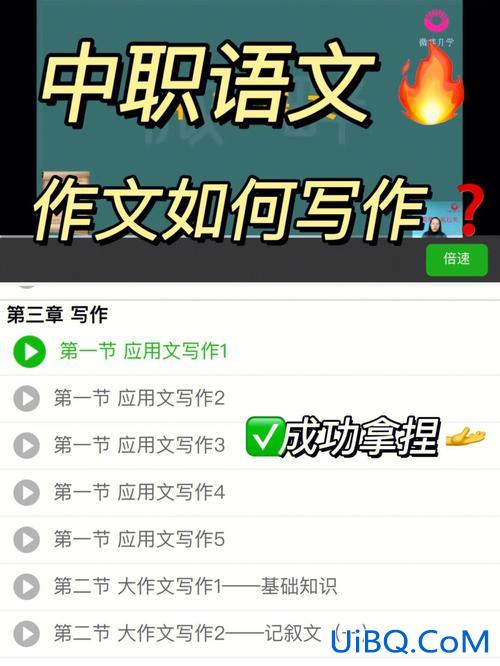 我要如何面对升学作文素材(我们应当如何处理升学与就业的关系)？