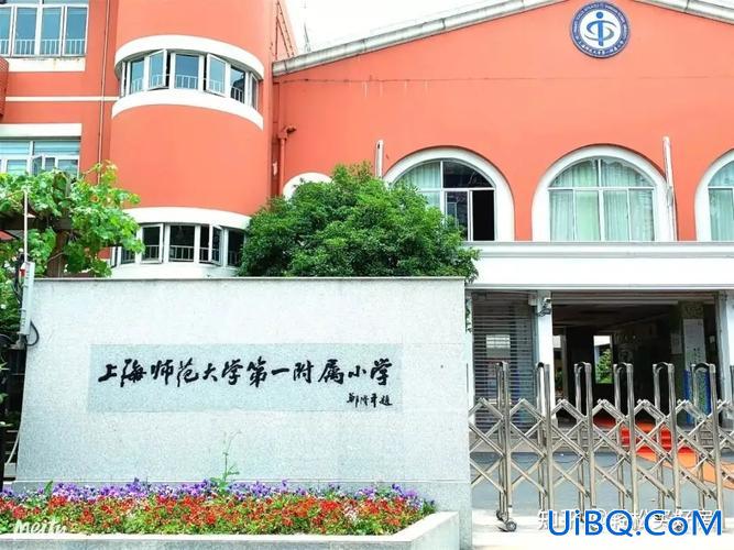 上师大附小升学率 上师大附小临港怎么样？