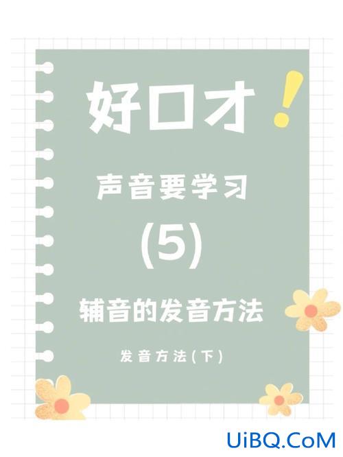 如何提升学识和涵养水平？如何才能提高自己的学识，修养和口才？